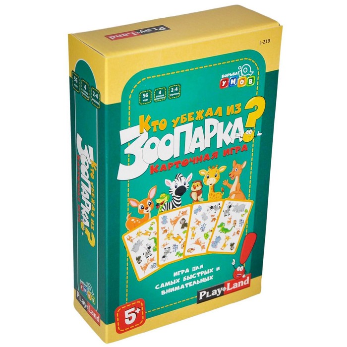 Настольная игра «Кто убежал из Зоопарка»
Настольная игра «Кто убежал из Зоопарка»