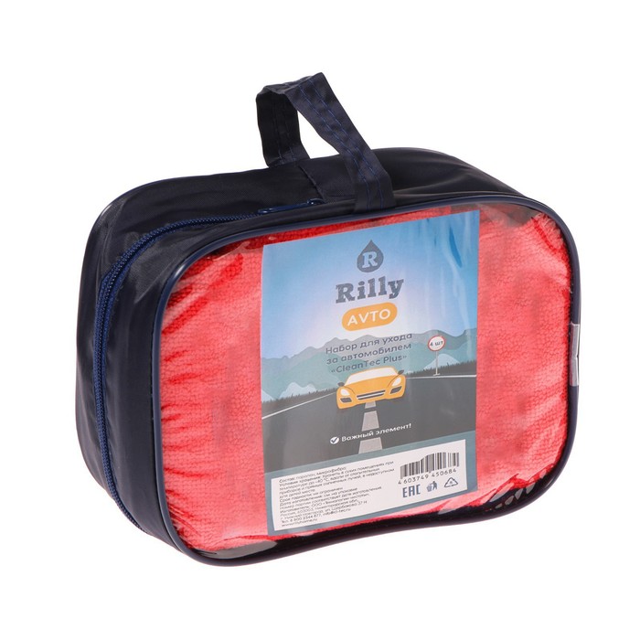 Набор для ухода за автомобилем "Clean Tec Plus"
Набор для ухода за автомобилем "Clean Tec Plus"