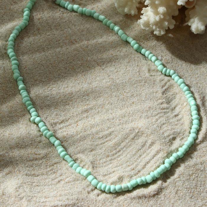 Колье "Бисер" тренд минимал, цвет мятный, 40 см
Колье "Бисер" тренд минимал, цвет мятный, 40 см