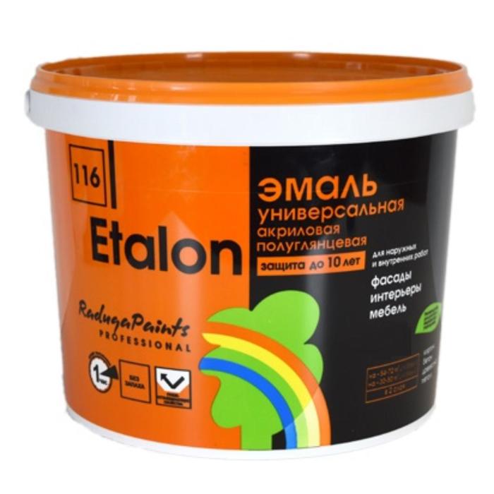 Эмаль Эталон 116 универсальная акриловая, полуглянцевая база А 0,9л 
Эмаль Эталон 116 универсальная акриловая, полуглянцевая база А 0,9л