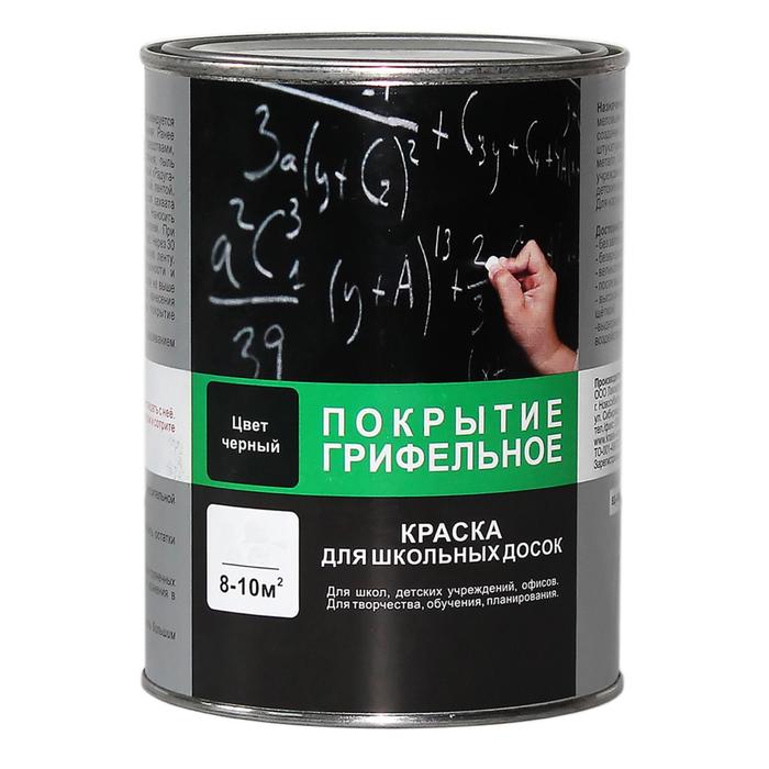 Краска для школьных досок ВДАК-1170 0,5 л 
Краска для школьных досок ВДАК-1170 0,5 л