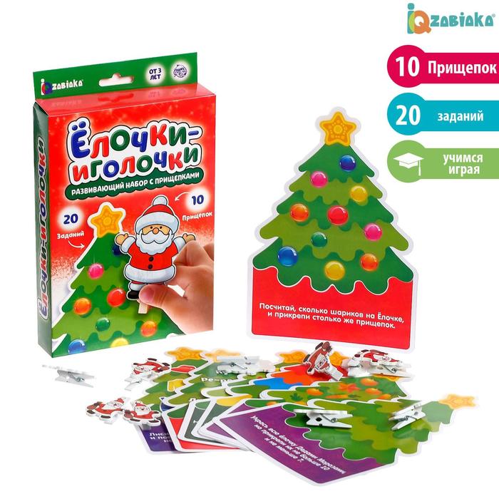 Развивающий набор «Ёлочки-иголочки» с прищепками
Развивающий набор «Ёлочки-иголочки» с прищепками