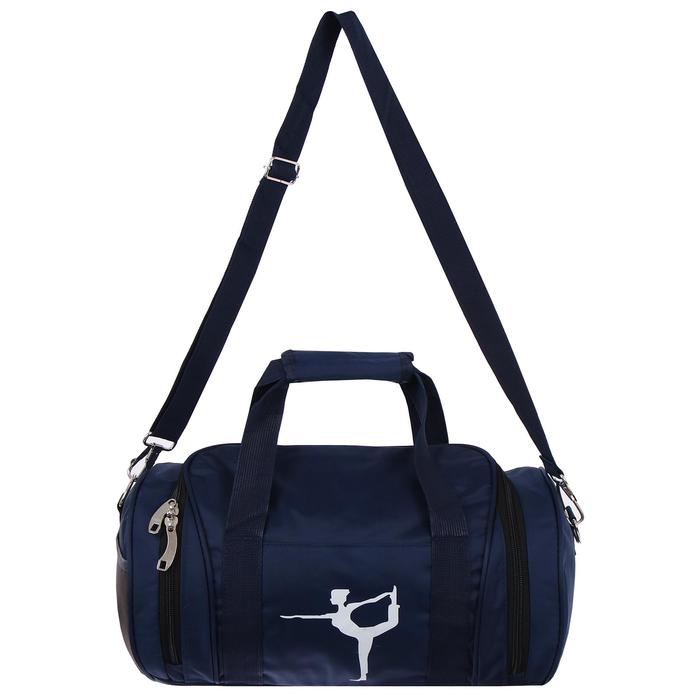 Сумка для гимнастического инвентаря 39 х 25 х 23 см, цвет синий
Сумка для гимнастического инвентаря 39 х 25 х 23 см, цвет синий