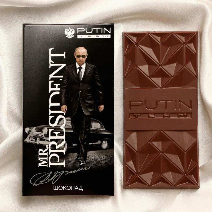 Шоколад молочный «Для меня Россия - вся моя жизнь», 100 г
Шоколад молочный «Для меня Россия - вся моя жизнь», 100 г