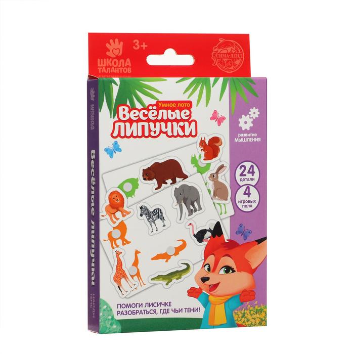 Весёлые липучки «Умное лото», теневой
Весёлые липучки «Умное лото», теневой