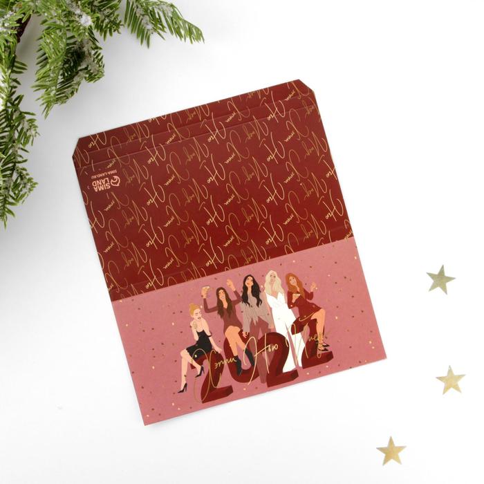 Обертка для шоколада «Хеппи», 18.2 × 15.5 см
Обертка для шоколада «Хеппи», 18.2 × 15.5 см