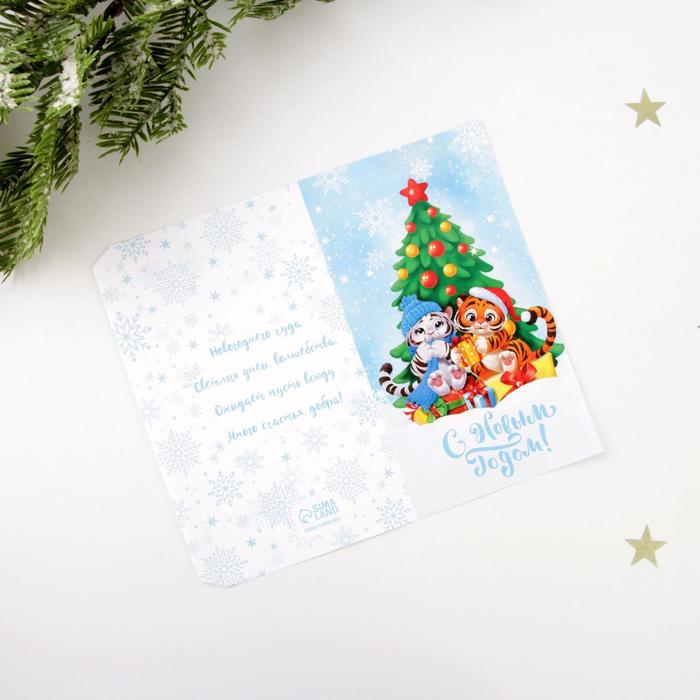 Обертка для шоколада «Тигрята под ёлочкой», 18.2 × 15.5 см
Обертка для шоколада «Тигрята под ёлочкой», 18.2 × 15.5 см