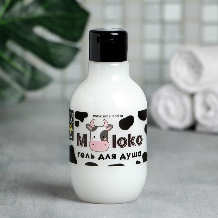 Гель для душа MOLOKO, аромат ванили, 250 мл
Гель для душа MOLOKO, аромат ванили, 250 мл