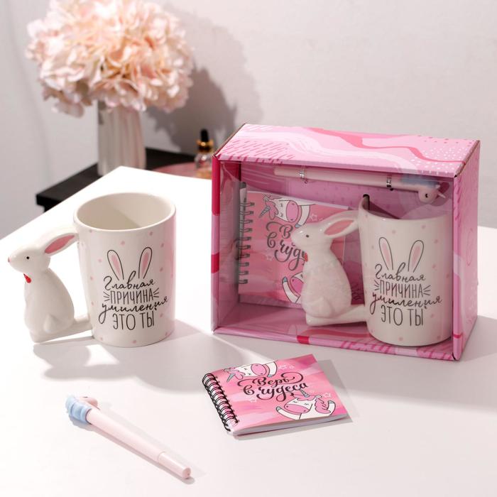 Набор "Ты - главная причина умиления", кружка, блокнот 12 л, ручка
Набор "Ты - главная причина умиления", кружка, блокнот 12 л, ручка