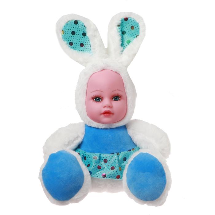 Мягкая кукла «Зайчик», цвета МИКС
Мягкая кукла «Зайчик», цвета МИКС