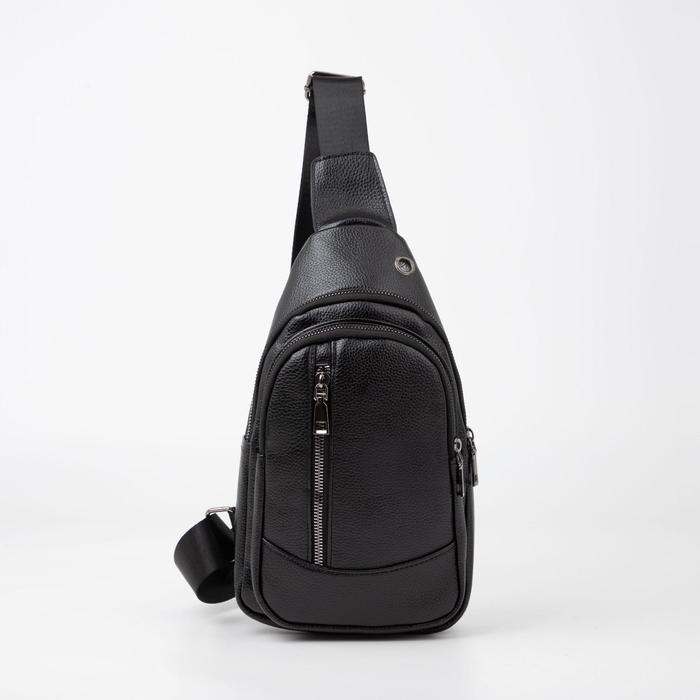 Сумка-слинг, 2 отдела на молниях, наружный карман, цвет чёрный
Сумка-слинг, 2 отдела на молниях, наружный карман, цвет чёрный