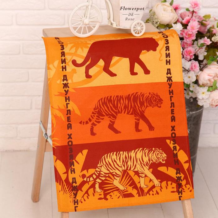 Полотенце рогожка Сафари рис.3 (в пакете) 45х60см, хлопок 100%, 170г/м2
Полотенце рогожка Сафари рис.3 (в пакете) 45х60см, хлопок 100%, 170г/м2