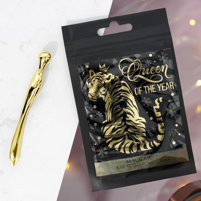 Массажёр для кожи вокруг глаз "Queen of the year", 7,5 х 12 см
Массажёр для кожи вокруг глаз "Queen of the year", 7,5 х 12 см