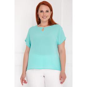 Блузка женская «Катута минт», размер 56
Блузка женская «Катута минт», размер 56