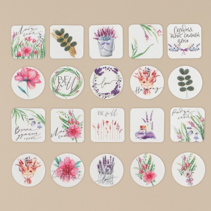 Наклейки на кальке «Лаванда», 40 шт. 
Наклейки на кальке «Лаванда», 40 шт.