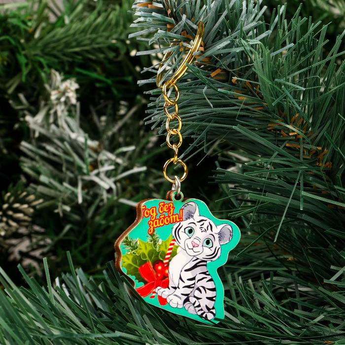 Брелок "Год без забот!" белый тигр с листиком
Брелок "Год без забот!" белый тигр с листиком