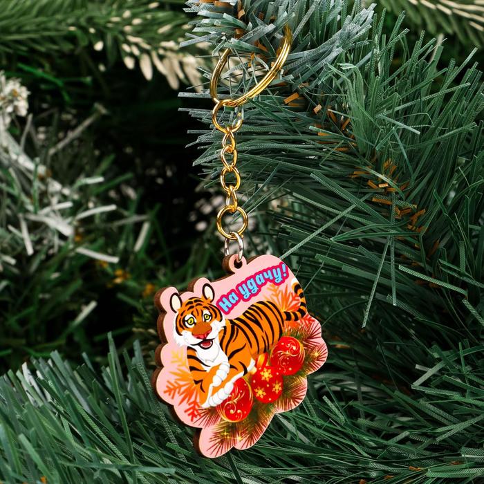 Брелок "На удачу!" тигр на шарах
Брелок "На удачу!" тигр на шарах