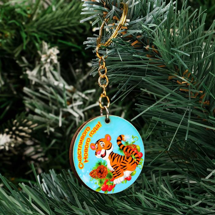 Брелок "Счастливого Нового года!" круглый, тигр, голубой фон
Брелок "Счастливого Нового года!" круглый, тигр, голубой фон