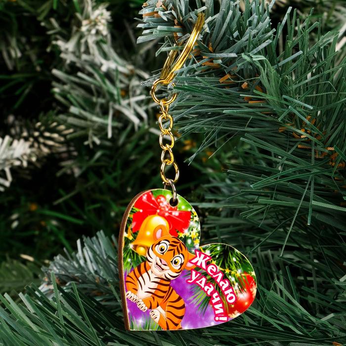 Брелок "Желаю удачи!" тигр, сердце
Брелок "Желаю удачи!" тигр, сердце