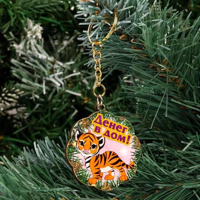 Брелок "Денег в дом!" тигр в шаре
Брелок "Денег в дом!" тигр в шаре
