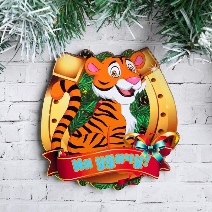 Ключница "На удачу!" тигр в подкове 
Ключница "На удачу!" тигр в подкове