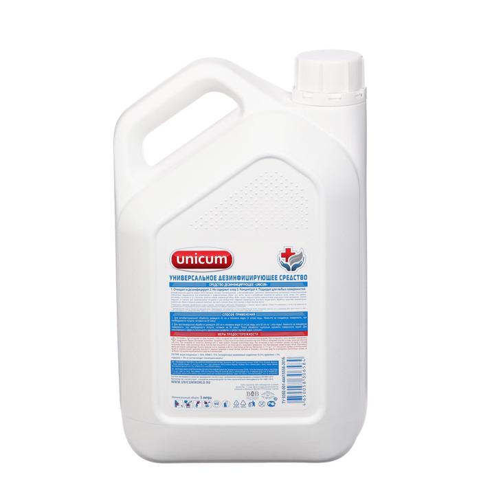 Средство дезинфицирующее Unicum, универсальное, концентрат, 3 л
Средство дезинфицирующее Unicum, универсальное, концентрат, 3 л