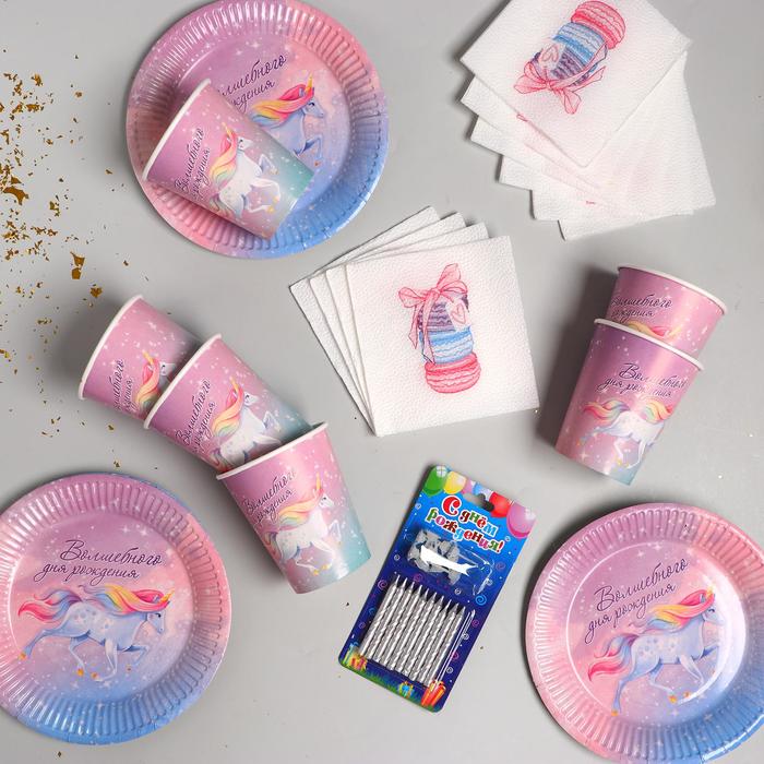 Набор бумажной посуды «Волшебного дня рождения», со свечами
Набор бумажной посуды «Волшебного дня рождения», со свечами