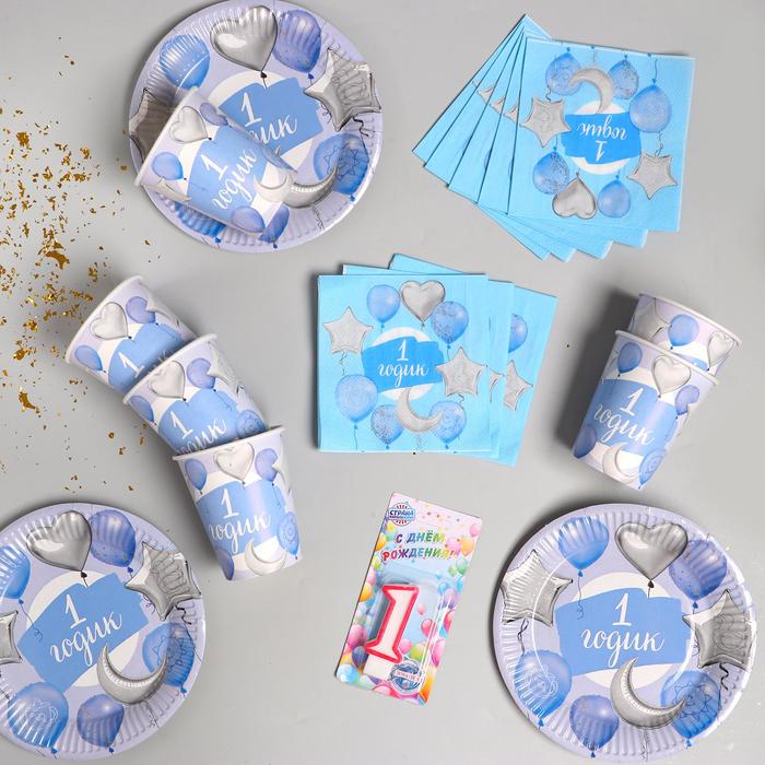 Набор бумажной посуды «1 годик малыш», со свечой
Набор бумажной посуды «1 годик малыш», со свечой