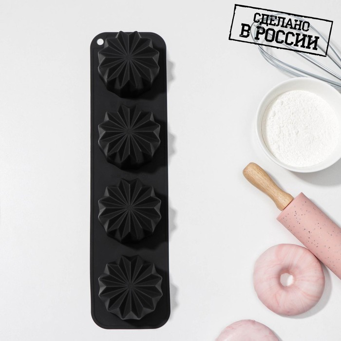 Форма для выпечки «Оригами», 34×9 см
Форма для выпечки «Оригами», 34×9 см