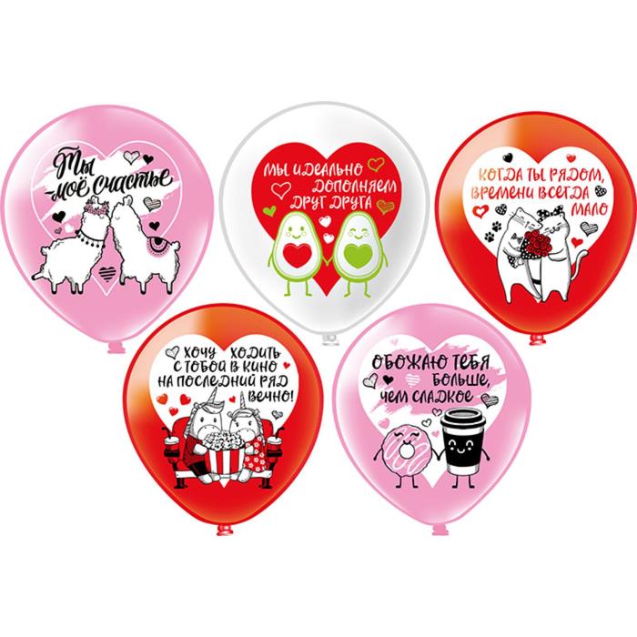 Шар латексный 12" «Счастье быть вместе!», шелкография, 1-сторонний, 5 дизайнов, набор 5 шт.
Шар латексный 12" «Счастье быть вместе!», шелкография, 1-сторонний, 5 дизайнов, набор 5 шт.