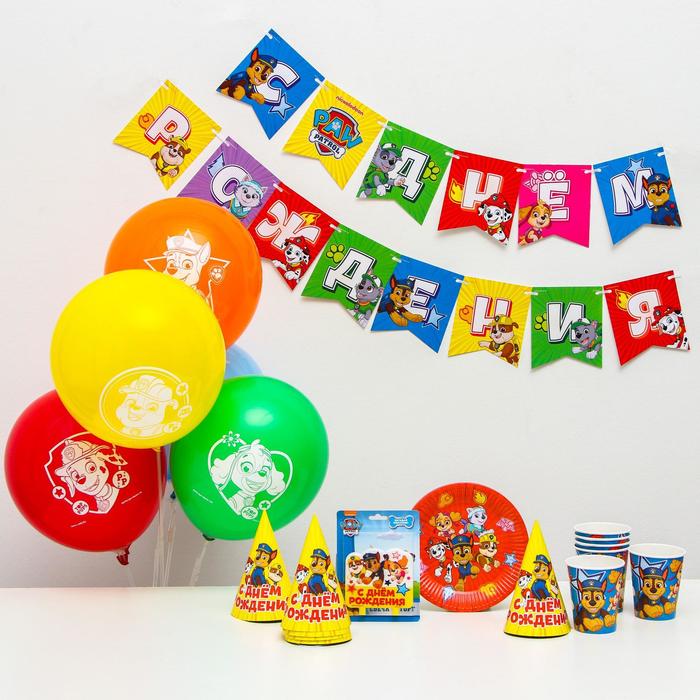 Набор для праздника "Команда": сервировка стола на 6 персон, свеча в торт, шарики 5 шт.
Набор для праздника "Команда": сервировка стола на 6 персон, свеча в торт, шарики 5 шт.