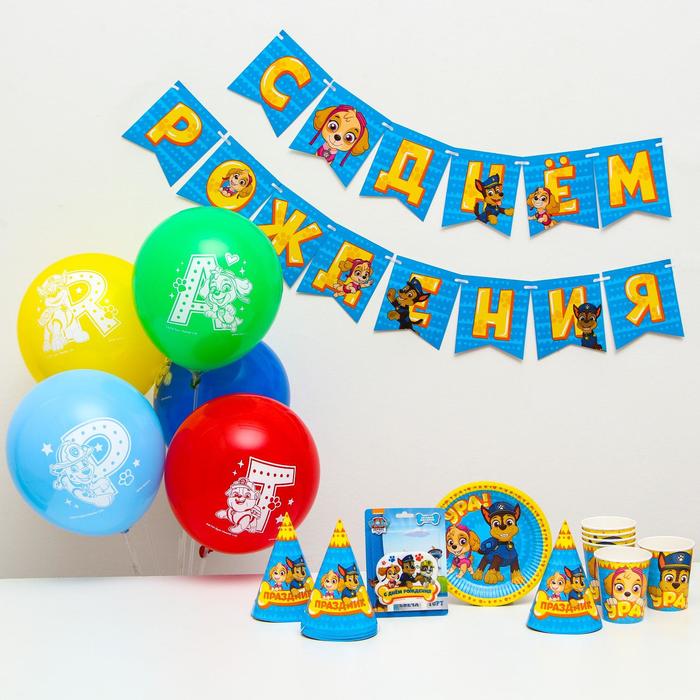 Набор для праздника "Party": сервировка стола на 6 персон, свеча в торт, шарики 5 шт.
Набор для праздника "Party": сервировка стола на 6 персон, свеча в торт, шарики 5 шт.