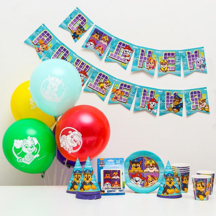 Набор для праздника: сервировка стола на 6 персон, свеча в торт, шарики 5 шт.
Набор для праздника: сервировка стола на 6 персон, свеча в торт, шарики 5 шт.