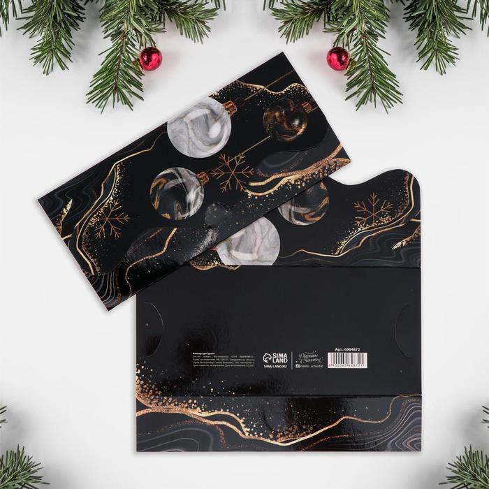 Конверт для денег "Новогодние шары", 17,5 × 8 см
Конверт для денег "Новогодние шары", 17,5 × 8 см