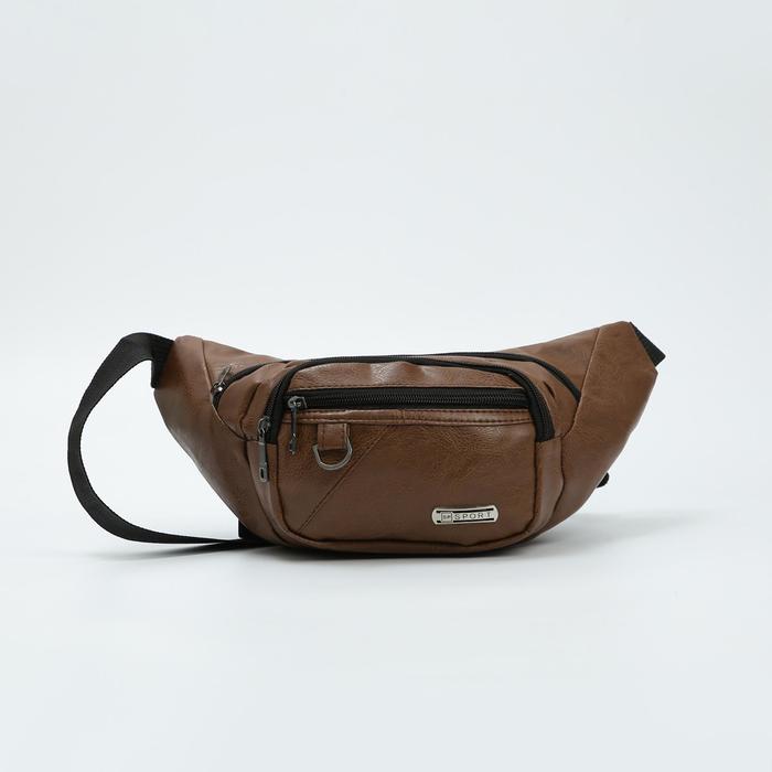 Сумка поясная, отдел на молнии, 3 наружных кармана, цвет рыжий
Сумка поясная, отдел на молнии, 3 наружных кармана, цвет рыжий