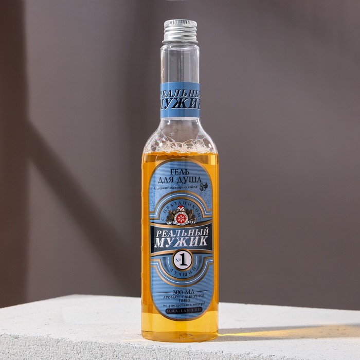 Гель для душа пенящееся пиво "Реальный мужик" 300 мл, аромат сливочное пиво
Гель для душа пенящееся пиво "Реальный мужик" 300 мл, аромат сливочное пиво