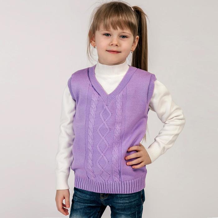 Жилет детский, цвет сиреневый, рост 92 см (32)
Жилет детский, цвет сиреневый, рост 92 см (32)
