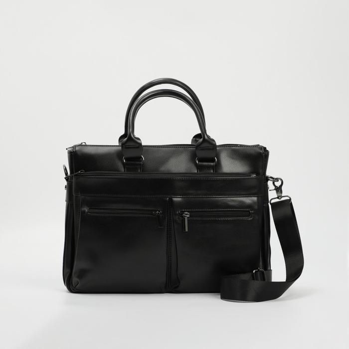 Сумка деловая на молнии, 4 наружных кармана, длинный ремень, цвет чёрный 
Сумка деловая на молнии, 4 наружных кармана, длинный ремень, цвет чёрный