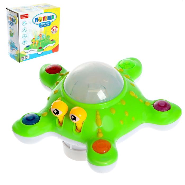 Развивающая игрушка «Морская звезда», двигается, световые и звуковые эффекты
Развивающая игрушка «Морская звезда», двигается, световые и звуковые эффекты