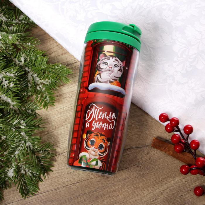 Термостакан «Тепла и уюта», 350 мл 
Термостакан «Тепла и уюта», 350 мл