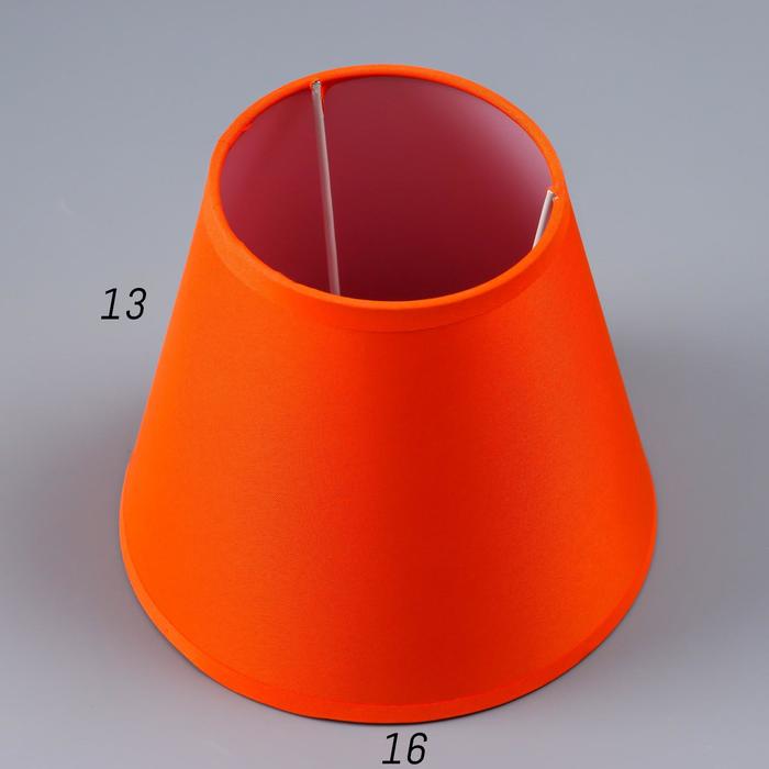 Абажур Е14 оранжевый 15,5х15,5х13,7 см
Абажур Е14 оранжевый 15,5х15,5х13,7 см