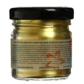 Декоративный пигмент всплывающий для эпоксидки Metallic, LUXART 20 г, Epoxy, золото зеленое
Декоративный пигмент всплывающий для эпоксидки Metallic, LUXART 20 г, Epoxy, золото зеленое
