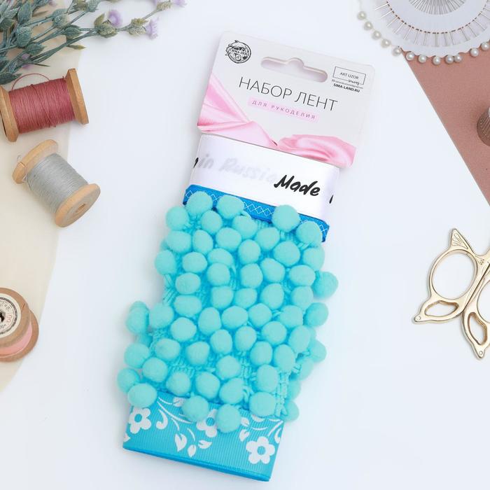 Набор лент «Нежные цветы», 6/25 мм, 2 м, 4 шт, цвет голубой/белый
Набор лент «Нежные цветы», 6/25 мм, 2 м, 4 шт, цвет голубой/белый