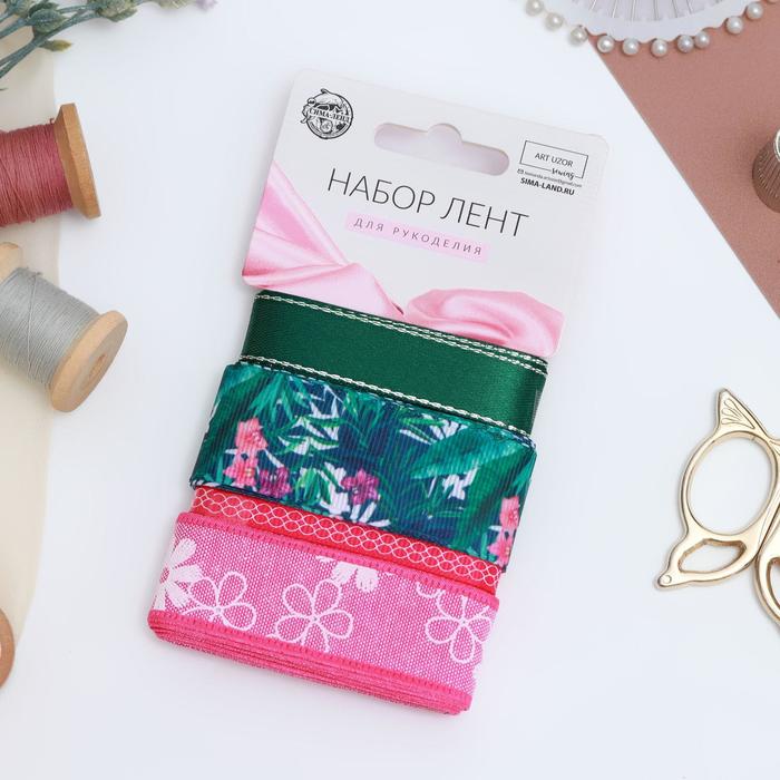 Набор лент «Тропики», 6/10/25 мм, 2 м, 4 шт, разноцветный
Набор лент «Тропики», 6/10/25 мм, 2 м, 4 шт, разноцветный