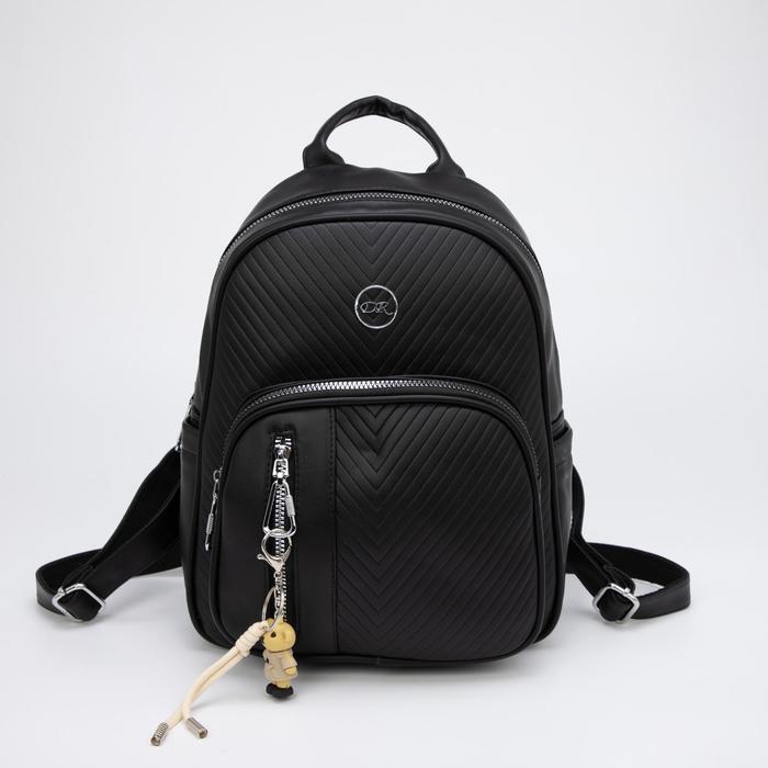 Рюкзак, отдел на молнии, 4 наружных кармана, цвет чёрный
Рюкзак, отдел на молнии, 4 наружных кармана, цвет чёрный