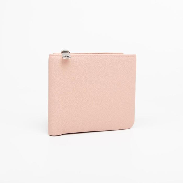 Кошелёк женский, отдел на магните, цвет розовый
Кошелёк женский, отдел на магните, цвет розовый