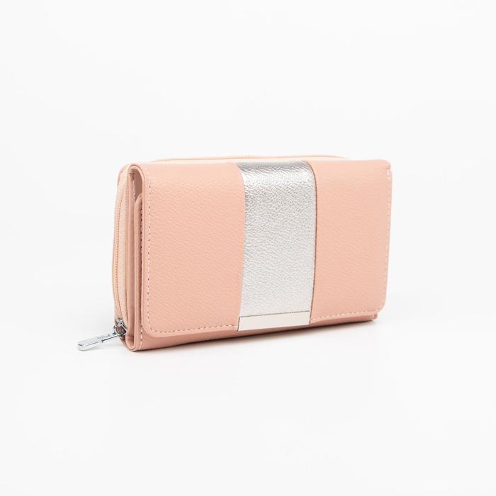 Кошелёк на кнопке, цвет розовый
Кошелёк на кнопке, цвет розовый