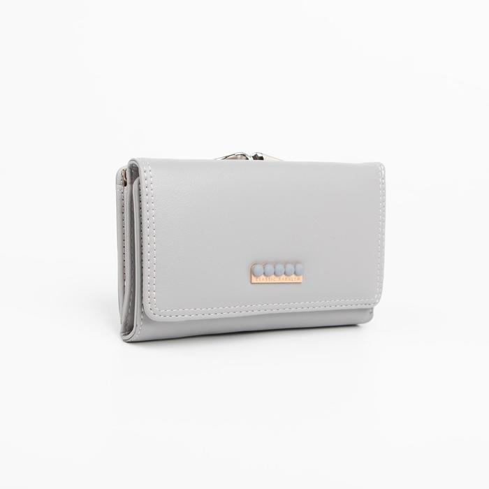 Кошелёк на кнопке, цвет серый
Кошелёк на кнопке, цвет серый