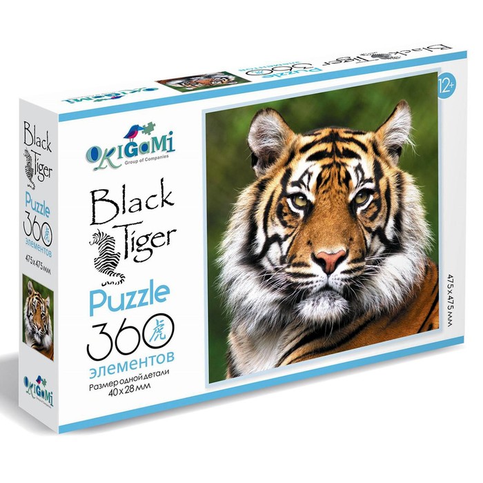 Пазл «Хищная красота», 2022 Год Тигра, 360 элементов
Пазл «Хищная красота», 2022 Год Тигра, 360 элементов