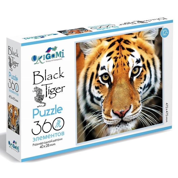 Пазл «Хозяйка тайги», 2022 Год Тигра, 360 элементов
Пазл «Хозяйка тайги», 2022 Год Тигра, 360 элементов